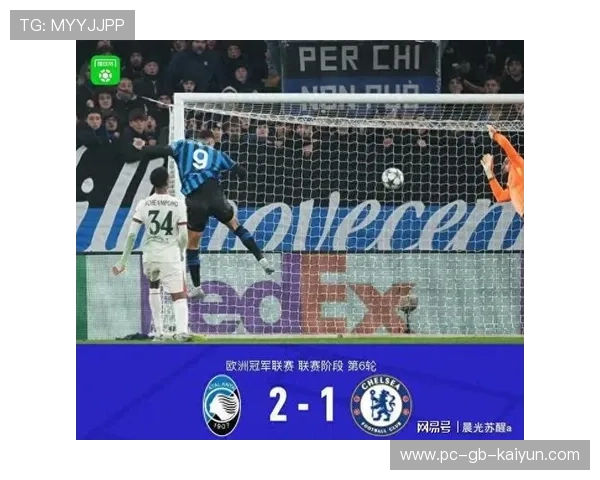 切尔西不敌亚特兰大，五场不胜蓝军步履维艰