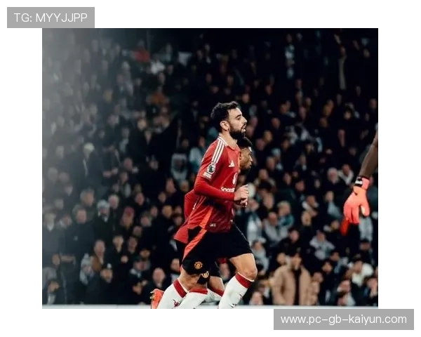 布鲁诺任意球助攻曼联终场绝杀