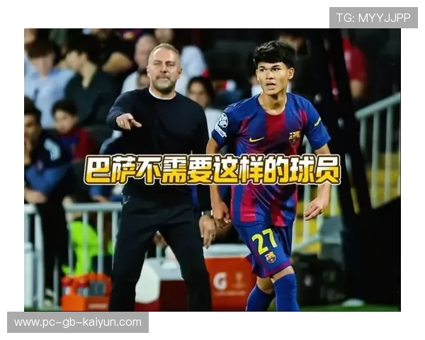 巴萨管理层被迫面对现实与球迷怒火